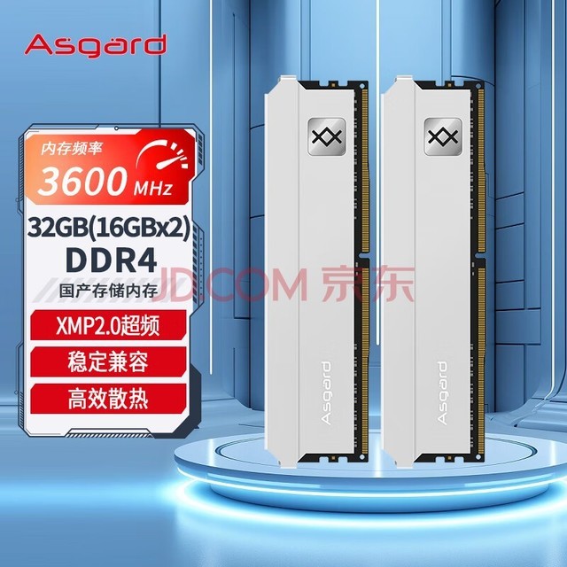 ˹أAsgard32GB(16Gx2)װ DDR4 3600 ̨ʽڴ ϵ-
