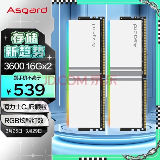 ˹أAsgard32GB(16Gx2)װ DDR4 3600 ̨ʽڴ Ů߶ϵ RGB ʿCJR