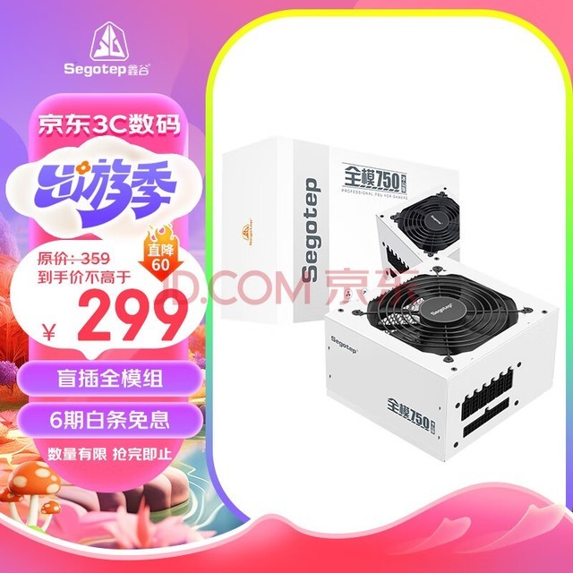 ιȣsegotep650W ȫģ750ɽԴ˫CPU/äȫģɫ߲/ʡ/12CM¿طȣ
