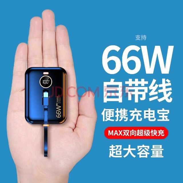 AOBNTECHԴ߳籦20000ʱЯСɿϷɻûΪƻֻƶԴ ٺڡԴ˫߳䡿