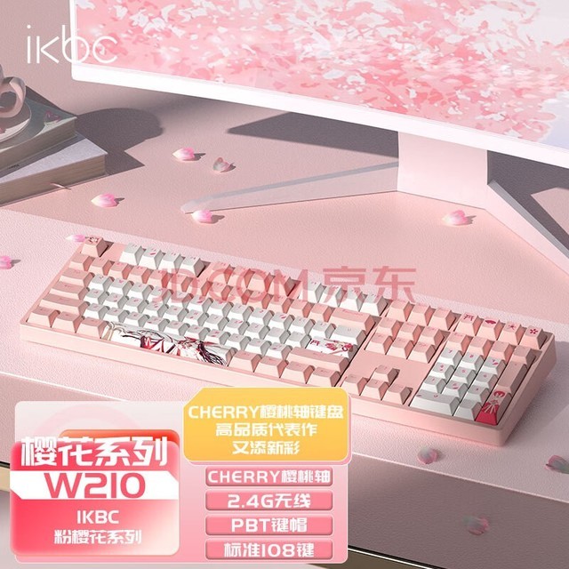 ikbc ӣ̻е߼̷ɫcherryӣҼϷŮ칫羺 W210ӣ   