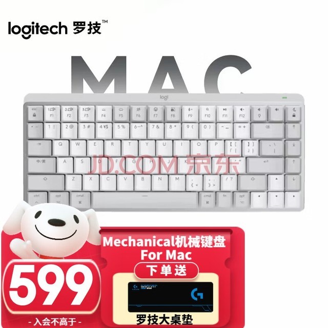 ޼LogitechMX Mechanical Macе칫̵幤ѧ  Mini84+ Macɫ