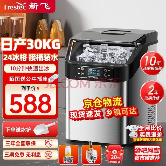 ·ɣfrestecƱ̨ʽȫԶСͱ̲30kgKTVư칫Ʊ 30KG-24-Ͱװˮ