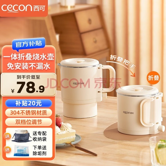 ɱЯʽˮ۵ˮ304ּеˮС͵ˮˮ װɫ304+ֱ۵ 0.8L