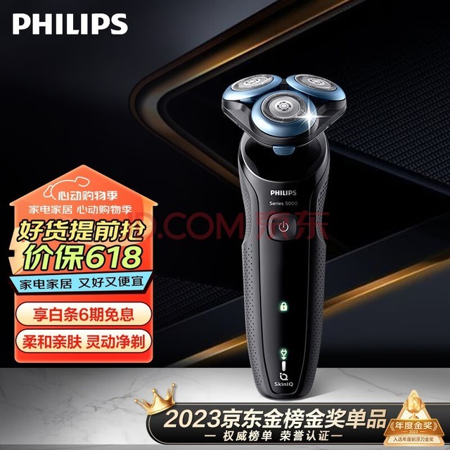 ֣PHILIPS綯뵶׷5ϵ ϵܸӦκ   Ϲ