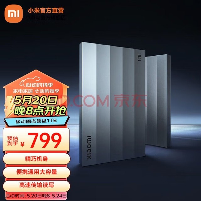 Сƶ̬Ӳ1TB ЯͨôٴдƶӲ2000MB/sϵͳ Сƶ̬Ӳ1 TB