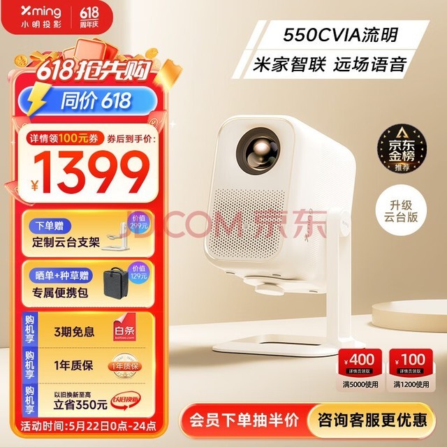 СNew Q3 Pro ̨ͶӰǼ 1080PͶӰЯͥӰԺ550CVIA űЧ ׼ 