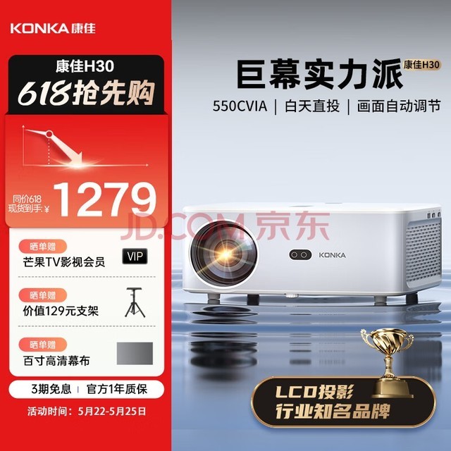 ѣKONKAH30 ͶӰǼüͥӰԺ4k  ͶӰǰ칫 ͶӰһȫԶԽ У ϣ