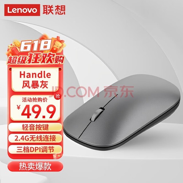루Lenovo Air Handle Я칫 籩2022