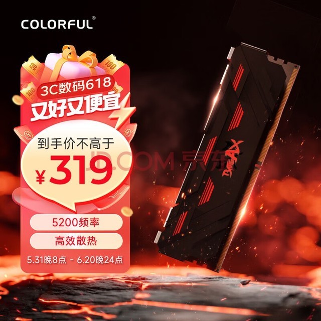 ߲ʺ(Colorful) 16G DDR5 5200 ̨ʽڴ  սϵ
