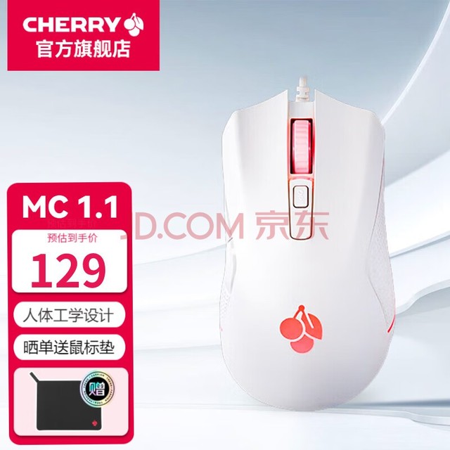 CHERRYӣңCHERRYMC 1.1Ϸ羺ʼǱ԰칫ɱ̰rgbЧд ɫ PLUS