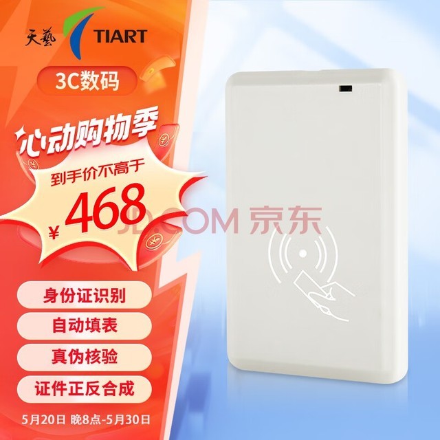  TY-100UݶʶĶʶ ݾƵ꽨⳵Դ