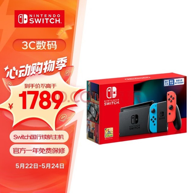Nintendo Switch  Ϸ ǿϷ ЯϷƻмͥۻ