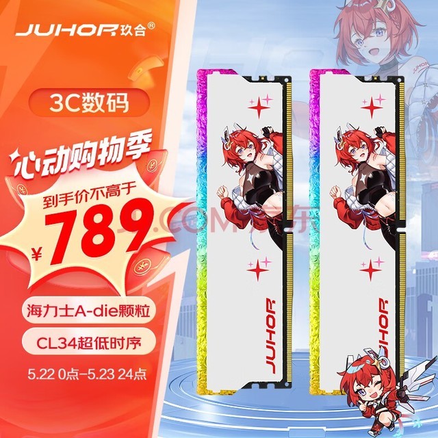 JUHOR 32GB(16Gx2)װ DDR5 6800 ̨ʽڴ RGB ʿA-die CL34 AI