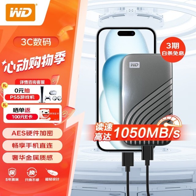  My Passportа 4TBWDBPKJ0040BRD-WESN