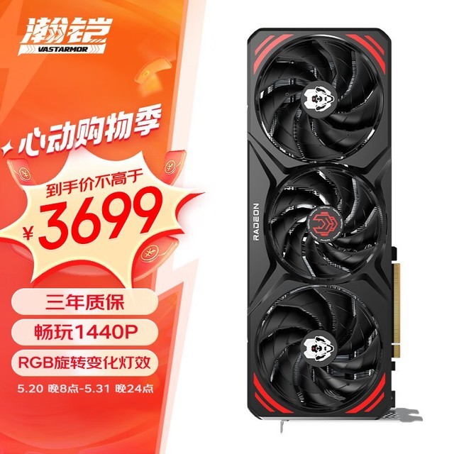  RX 7800 XT 16G D6