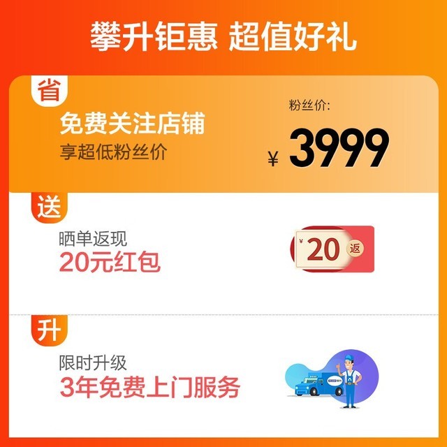 ޡ̽ռ 12i5羺Ϸ̨ʽ3849Ԫ