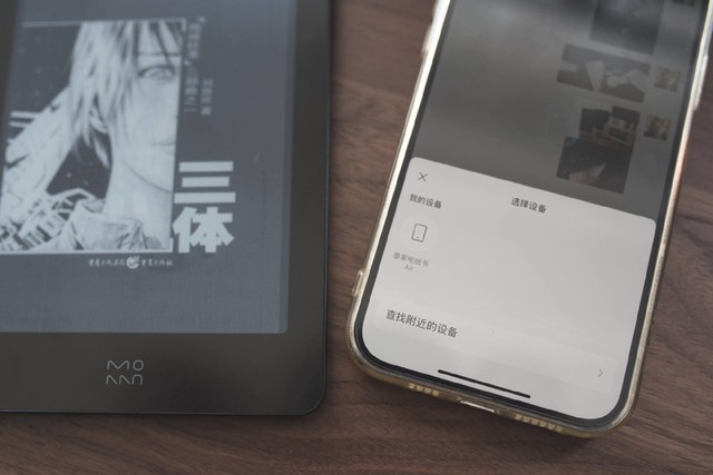 Kindle后时代，升级从硬件开始，墨案Air拉开6寸小屏的王者争夺战