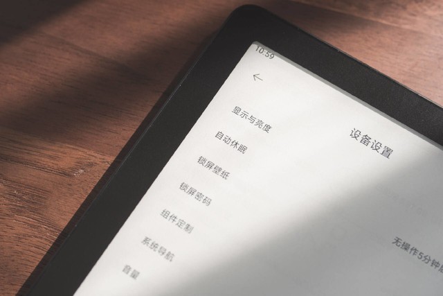 Kindle后时代，升级从硬件开始，墨案Air拉开6寸小屏的王者争夺战