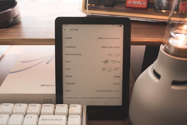 Kindle后时代，升级从硬件开始，墨案Air拉开6寸小屏的王者争夺战