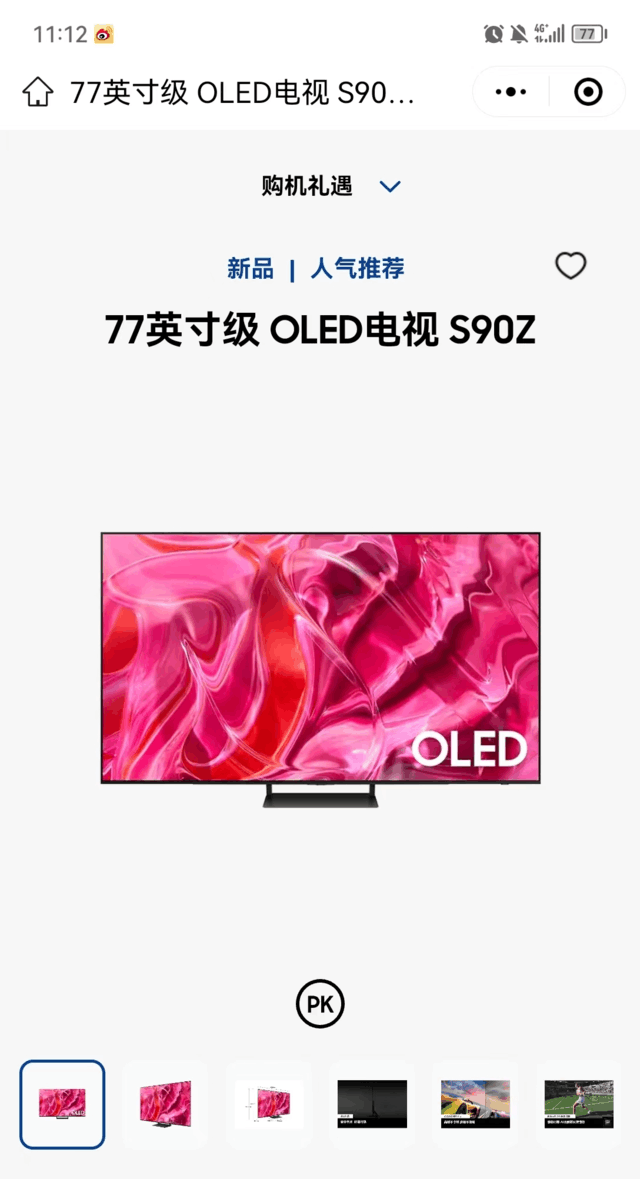 OLED̳ϼ S95Z/S90Z55/65/77Ӣ