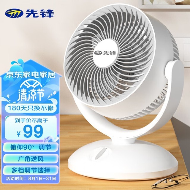 ޡʱŻݣȷѭȽ80.3Ԫ