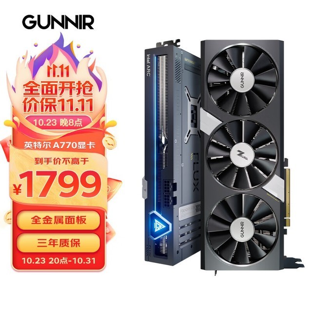 ޡIntel Arc A770 Flux ع 8G OC KԿּ1779Ԫ