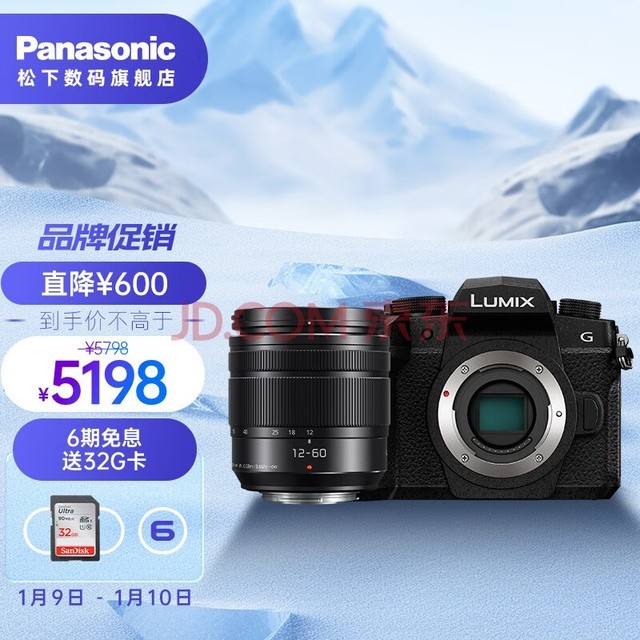 £Panasonic G95D΢/޷/ VlogƵ ת  G95D+12-60mm׺Сװ