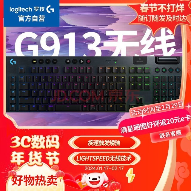 ޼GG913 ģе RGB Ϸ̣Tᣩ 109 
