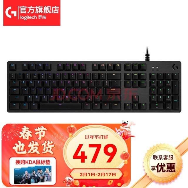 ޼G ޼G512еϷ羺RGBȫߴԼ̼ G512-Cᣨᣩ