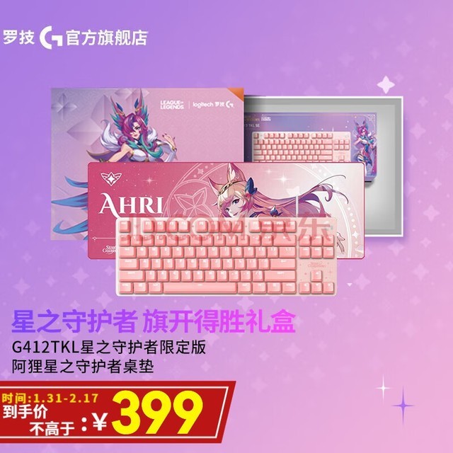 ޼(G) G412TKL еϷ  LEDƹ LOLӢ֮ػ޶ 쿪ʤ