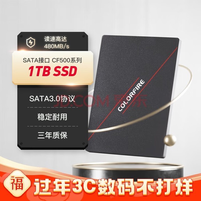 Colorfire߲ʺ 1TB SSD̬Ӳ SATA3.0ӿ CF500ϵ