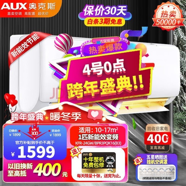 ¿˹AUXƼյһ һƵů ܾڹʽյһ콢 Ծɻ 1ƥ Ч ֵƵů10-17ƽ