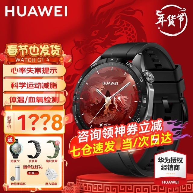 Ϊ˽Ϊֱwatch gt4˶ֱܽŮѪ¼ͨ3proAX 46mmʯڣɫ𽺱