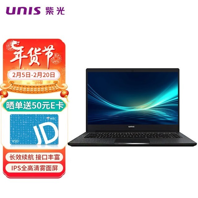  [Slow hands] Wait another year if you miss it! Purple light UltiBook 14 runs faster and costs 1899 yuan