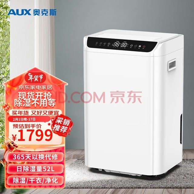¿˹AUXʪ/ʪ ʪ52L/ õұùҵʪ DKY-DP52A