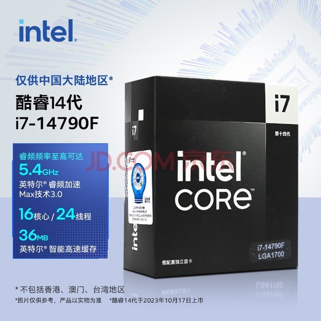 Ӣض(Intel) 14 CPU ̨ʽ ԭ i7-14790F1624̡߳