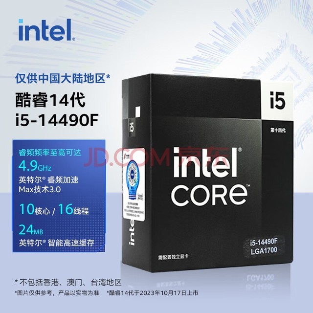 Ӣض(Intel) 14 CPU ̨ʽ ԭ i5-14490F1016̡߳