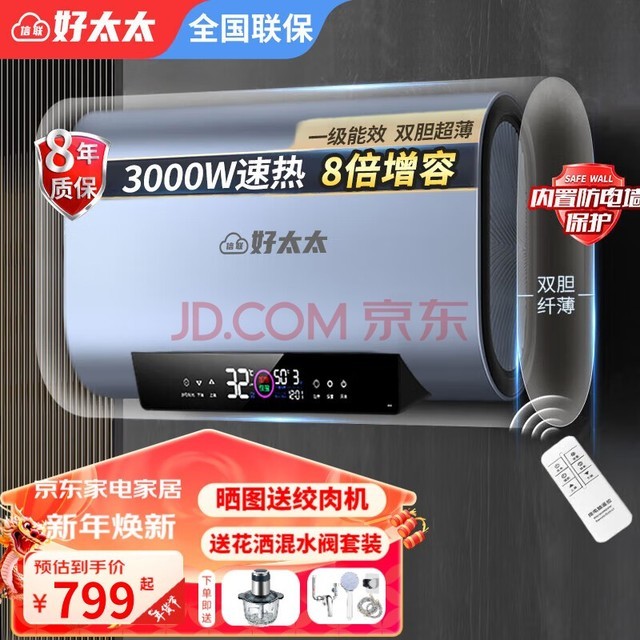 ̫̫ˮͰ60һЧ3000W˫ȳˮˮϵ3-4ϴʡԤԼʱϴŰװ 60L 3000W ˮϵح Űװح3000WحһЧ