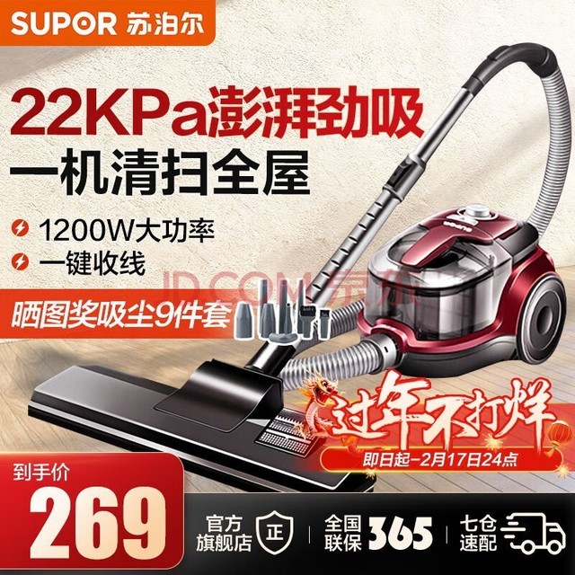 ղSUPORʽô̺࿪ı1200wͥСʹһ EVCC-87A