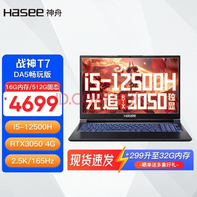 ս սS7/T7/Z7/S8/T8/Z8ϵгӢضܶѧʦϷʼǱ T7DA5:i5/3050/16G/512G
