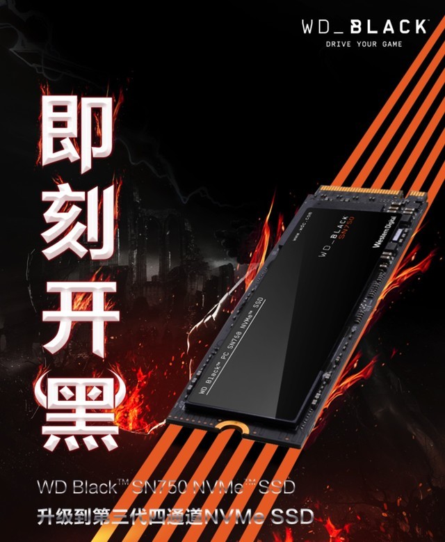 【手慢无】顶级PCIe 3.0固态仅需1元/TB 超值好价