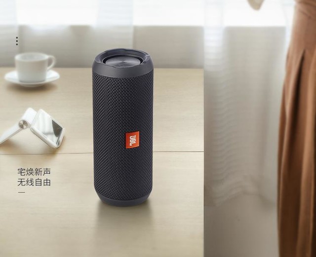 手慢无jblflipessential京东热卖中宅家畅听无拘无束