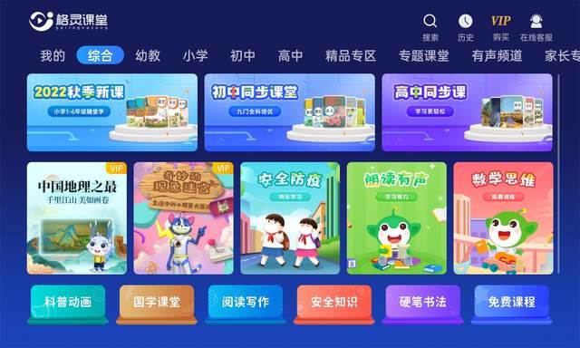 谁说平板只能盖泡面？OPPO Pad Air绝对是办公娱乐学习的好帮手