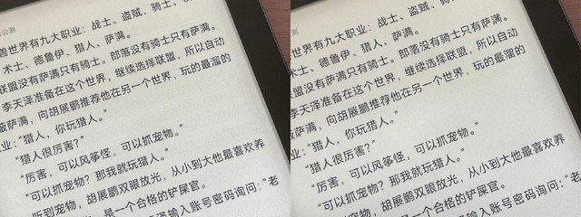 Kindle后时代，升级从硬件开始，墨案Air拉开6寸小屏的王者争夺战
