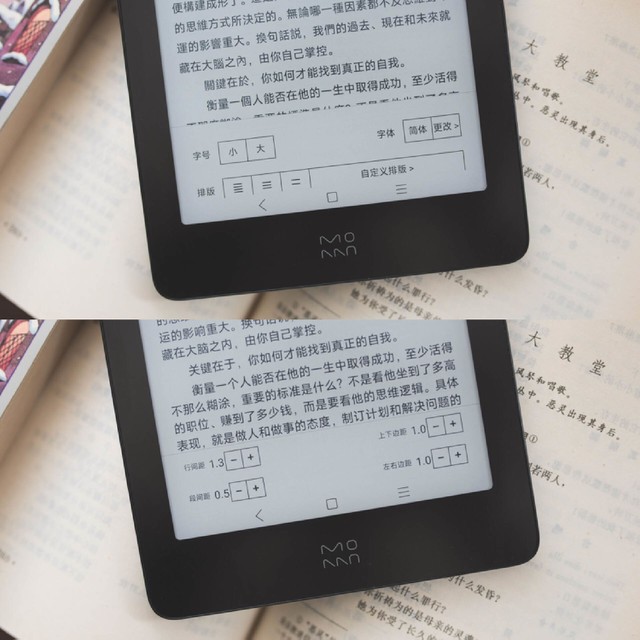 Kindle后时代，升级从硬件开始，墨案Air拉开6寸小屏的王者争夺战