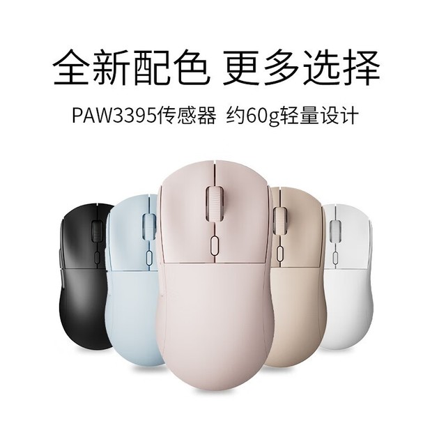 【手慢无】超值爆款!黑爵AJ199无线鼠标限时特惠