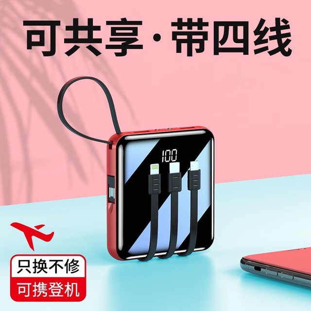 ޡֵDoublepowԴ߳籦45Ԫ