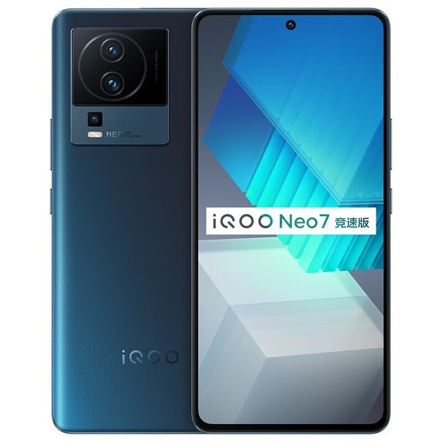 【手慢无】vivo iQOO Neo7竞速版超值抢购