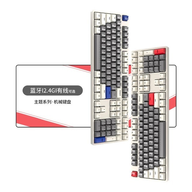 【手慢无】限时抢购iKBC双模机械键盘 仅售399元超值购